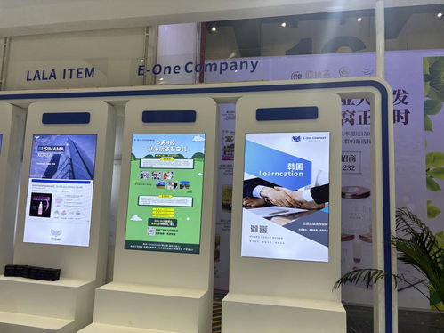 鄭州國際商品交易會盛大開幕，韓國e one company攜文化新風尚亮相